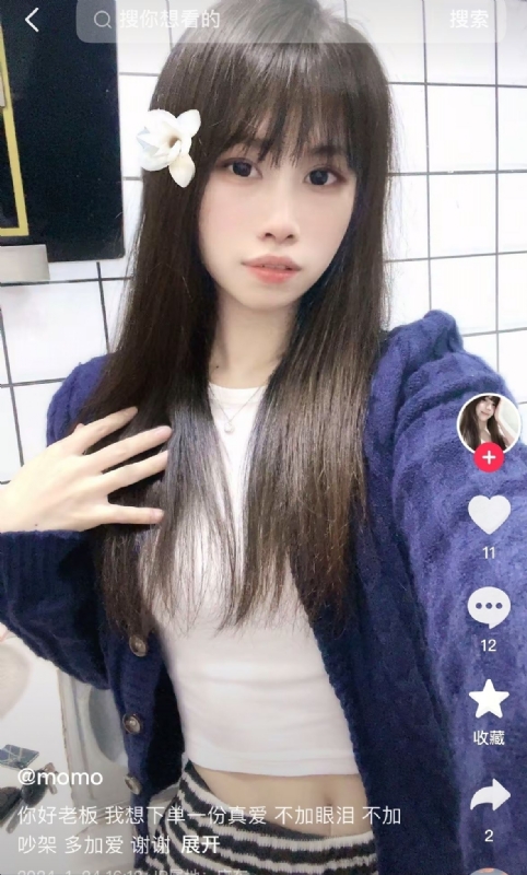 未倌青丝的第二张照片--长乐相亲服务中心