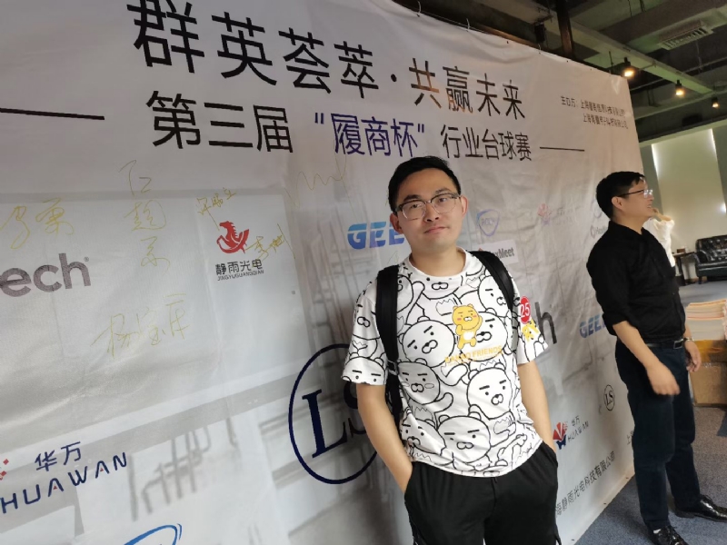 Marco的第一张照片--长乐相亲服务中心